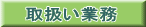 戵Ɩ 