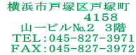ls˒ˋ˒˒ @@@@@@@SPTW @RrQ@RK @sdkF045-827-3971 @e`wF045-827-3972 